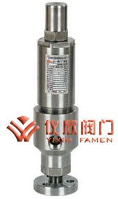 安全溢流阀