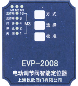 EVP2001机内型智能阀门定位器