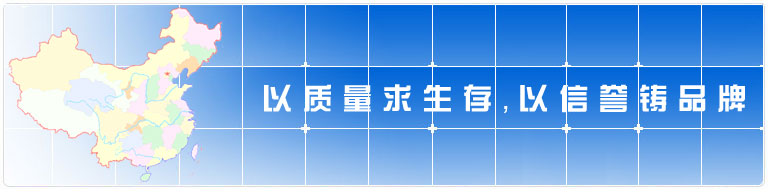 电动调节阀