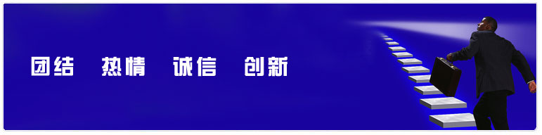电动调节阀