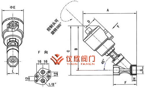 气动角座阀